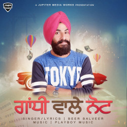 Punjabi-Singles Unknown