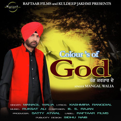 Unknown Colours Of God