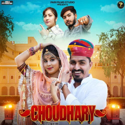 Unknown Choudhary feat Khushi Choudhary