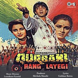 Hindi Unknown