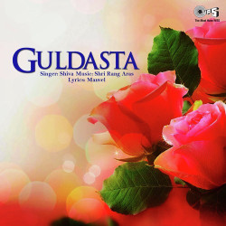 Unknown Guldasta By Shiva