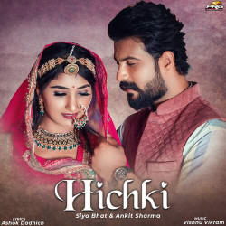 Rajasthani Unknown