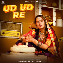 Rajasthani Unknown