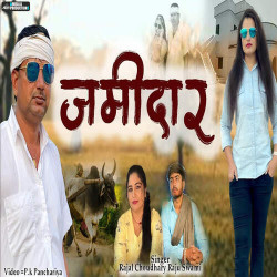 Rajasthani Unknown