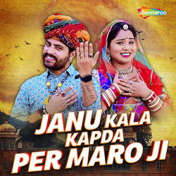 Unknown Janu Kala Kapda Per Maro Ji