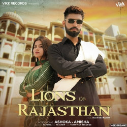 Unknown Lions Of Rajasthan