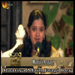 kana kanum kalangal serial mp3 songs