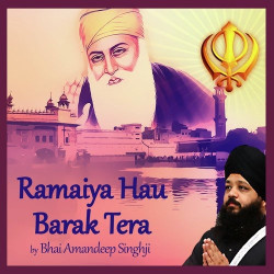Unknown Ramaiya Hau Barak Tera