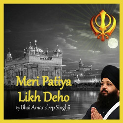 Punjabi Unknown