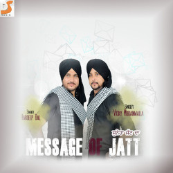 Punjabi Unknown