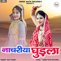 Unknown Nachriya Gudla