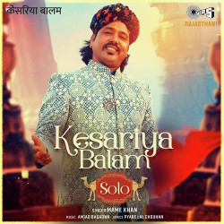 Rajasthani Unknown