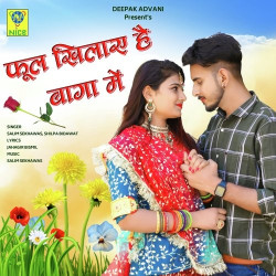 Unknown PHOOL KHILYA HAI BAGA MAIN