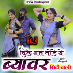 Rajasthani Unknown