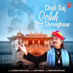 Unknown Chali Saj Solah Shringhaar