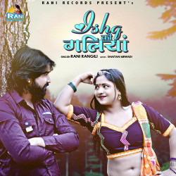 Unknown Ishq Ki Galiyan