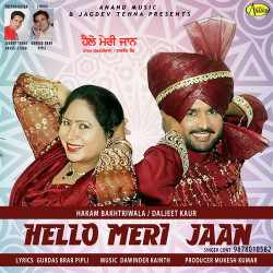 Punjabi-Singles Unknown