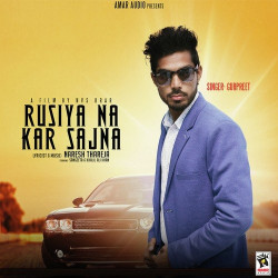 Punjabi Unknown