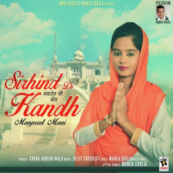 Punjabi Unknown