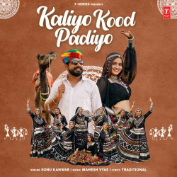 Unknown Kaliyo Kood Padiyo