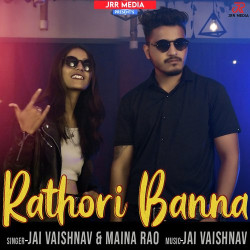 Unknown Rathori Banna