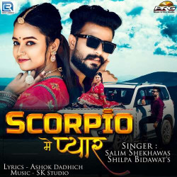 Unknown Scorpio Mai Pyar