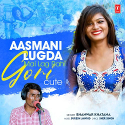 Unknown Aasmani Lugda Mai Lag Rahi Gori Cute