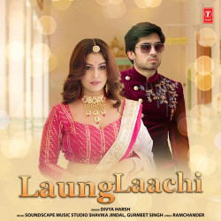 Unknown Laung Laachi Rajasthani