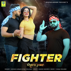 Unknown FIGHTER THARO YAAR