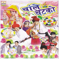 Shrawan Singh Rawat Raju Mewadi New Mp3 Song Holiya Me Ude Re Gulal Download Raag Fm Holi hai rang gulal abeer songs bollywood hindi rajasthani folk music album : raag fm