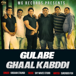 Hindi-Singles Unknown