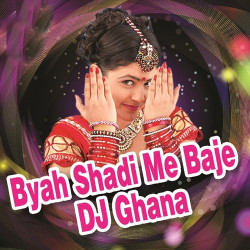 Unknown Byah Shadi Me Baje DJ Ghana