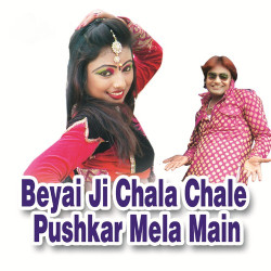 Hindi Unknown