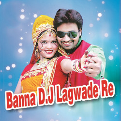 Unknown Banna DJ Lagwade Re