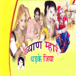 Hindi Unknown