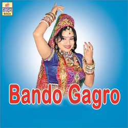 Hindi Unknown