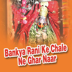 Hindi Unknown