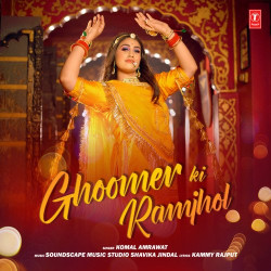Unknown Ghoomer Ki Ramjhol