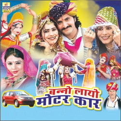 Hindi Unknown