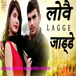 Unknown Lovve Lagge Jadde