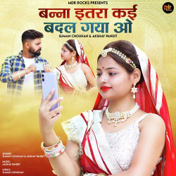 Rajasthani Unknown