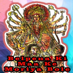 Hindi Unknown