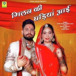 Rajasthani Unknown