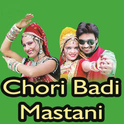 Unknown Chori Badi Mastani