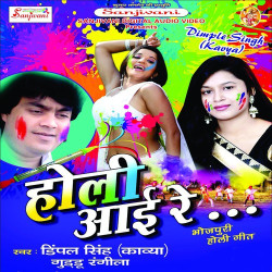 Hindi Unknown