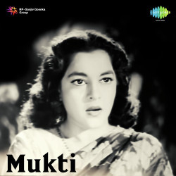 Unknown Mukti