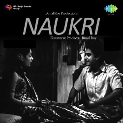Unknown Naukri
