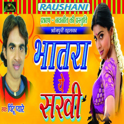 Hindi Unknown