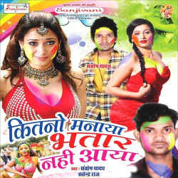 Hindi Unknown