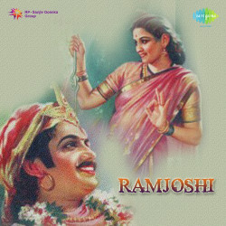 Hindi-Singles Unknown
